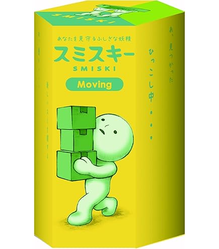 SMISKI Exercising スミスキー 新品未開封シュリンク付き SMISKI Exercising Series Assort Box Set of 12 Figure Glow in the